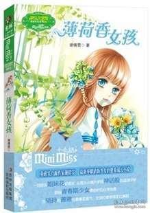 雷火官方网站入口