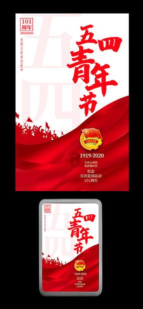 召唤神龙万宁版祖龙